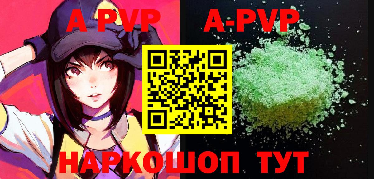 Иваново  ЭКСТАЗИ  Конопля  Меф МЯУ МЯУ   ГАШ  Вход с VPN  Alpha PVP СОЛЬ   ГАШ 
