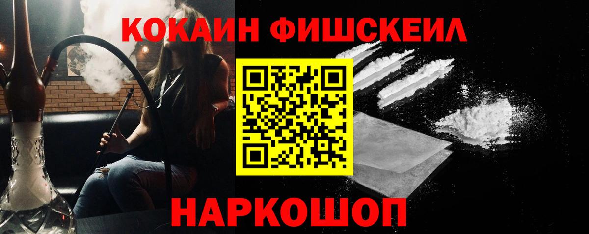 Кокаин VHQ Иваново