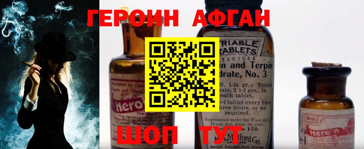 ГАШ Иваново