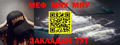 амфетамин Камышлов