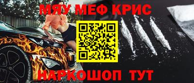амфетамин Камышлов