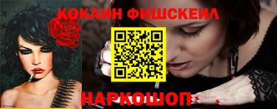 гидра Кандалакша