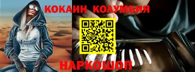 соль ск Канаш