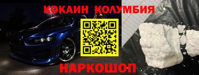 соль ск Канаш