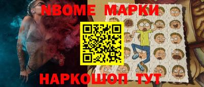 гидра Кандалакша