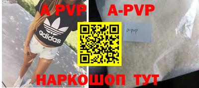 гидра Кандалакша