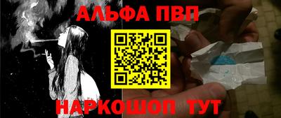 гидра Кандалакша