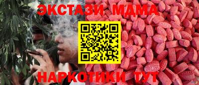 соль ск Канаш