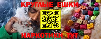 амфетамин Камышлов
