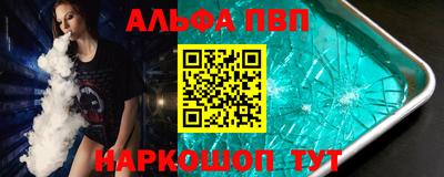 соль ск Канаш