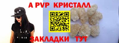 амфетамин Камышлов
