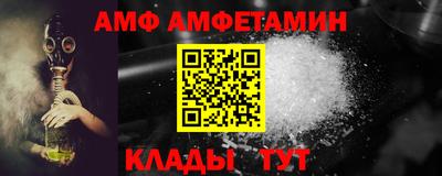 амфетамин Камышлов