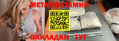 гидра Кандалакша