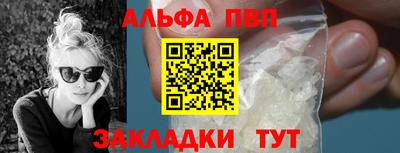 гидра Кандалакша