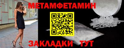 соль ск Канаш