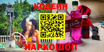 гидра Кандалакша
