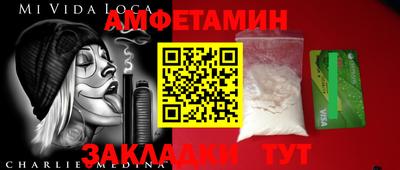 амфетамин Камышлов