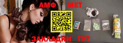 гидра Кандалакша