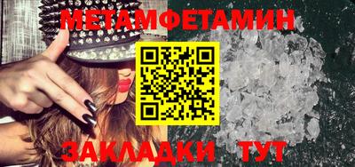амфетамин Камышлов