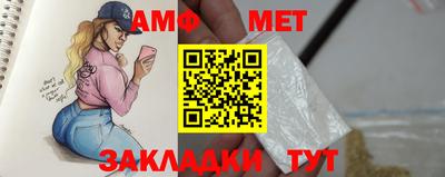 гидра Кандалакша