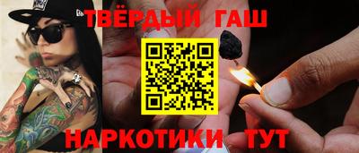 гидра Кандалакша