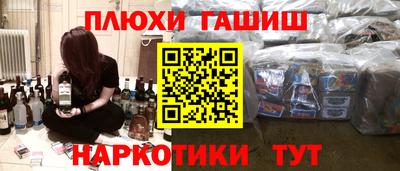 гидра Кандалакша