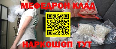гидра Кандалакша