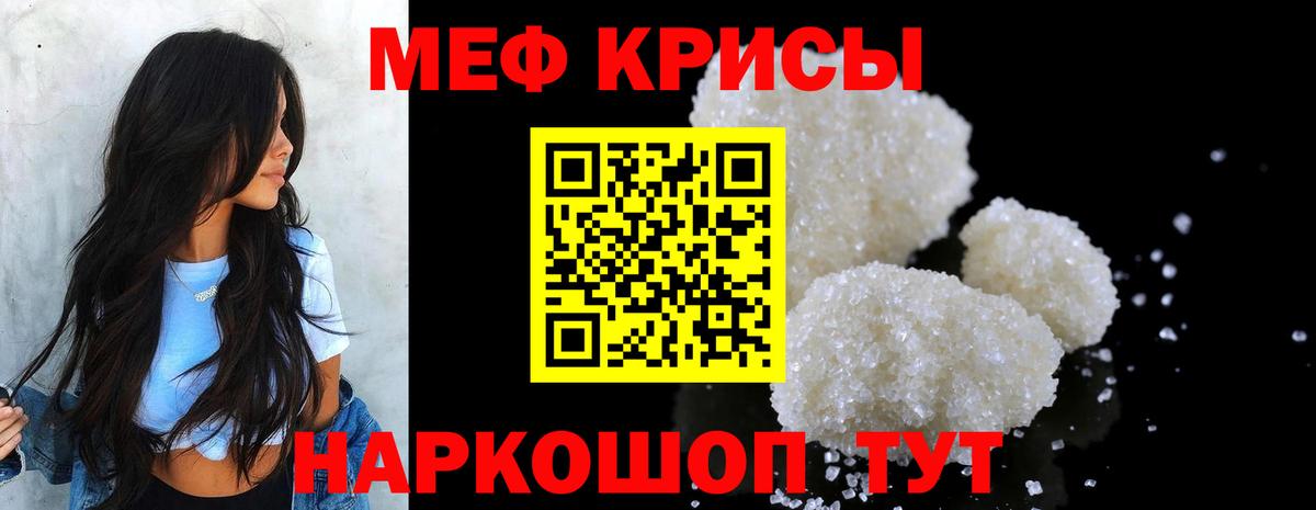 МЕФ Иваново