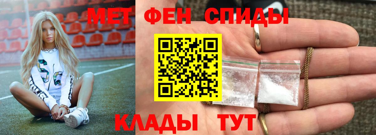 Иваново  Метамфетамин Methamphetamine  Вход с VPN  Метамфетамин Methamphetamine 