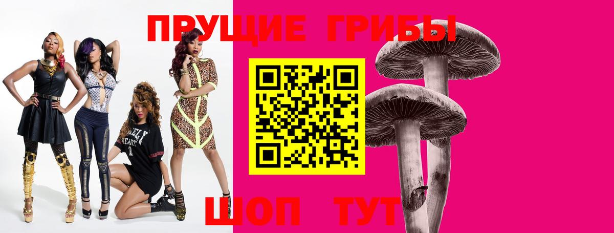 Галлюциногенные грибы мухоморы Иваново